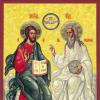 Über verschiedene Ikonen der Heiligen Dreifaltigkeit