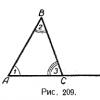 Vsota kotov trikotnika