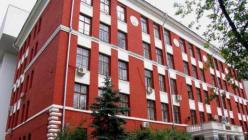 Pädagogische Universität der Stadt Moskau